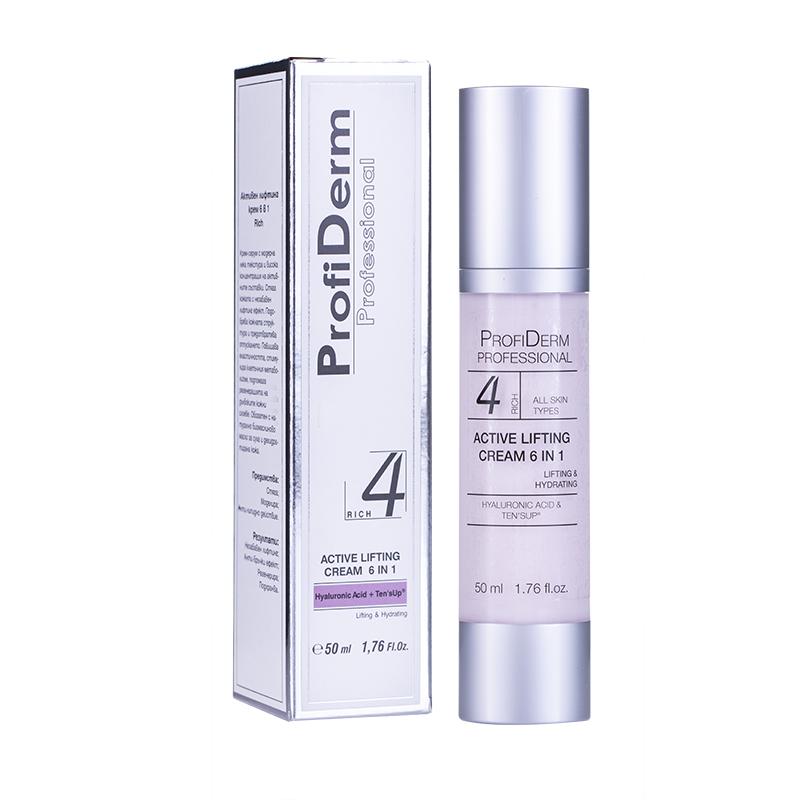 Active Lifting Cream 6 in 1 Rich - Aktiivselt pinguldav rikkalik kreem