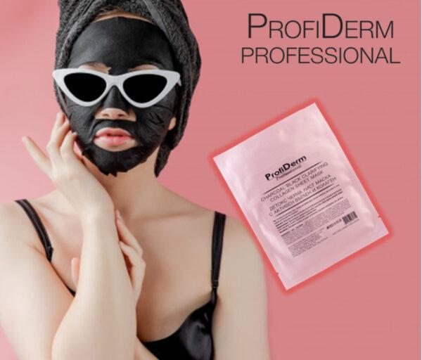 Süsimust mask, mis puhastab nahka toksiinidest.