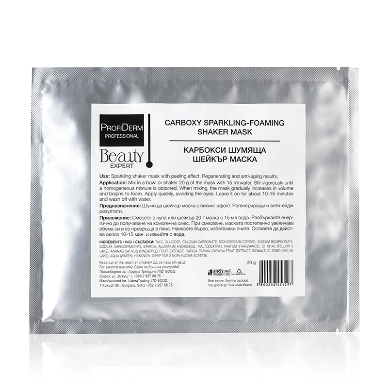 Carboxy Sparkling Foaming Shaker Mask – Süsiniku sädelev vahutav shaker mask